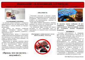 Будьте внимательны Будьте внимательны.