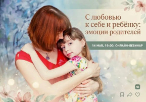 Регистрируемся на мероприятие.