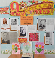 Празднуем День Победы Празднуем День Победы.