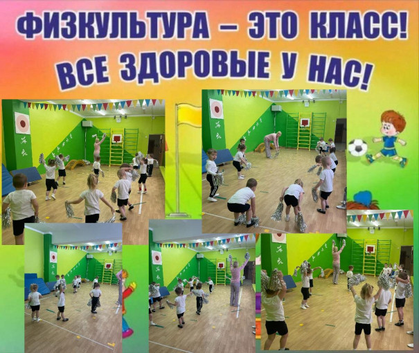 Приобщение детей к спорту Приобщение детей к спорту.