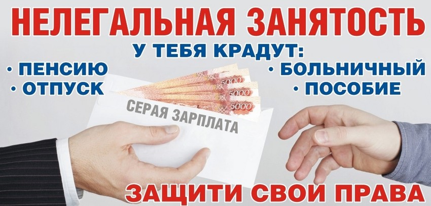 Распоряжением Правительства РФ от 08.05.2025 N 1166-р утвержден план мероприятий противодействия нелегальной занятости на 2025 - 2027 годы. Распоряжением Правительства РФ от 08.05.2025 N 1166-р утвержден план мероприятий противодействия нелегальной занятости на 2025 - 2027 годы.