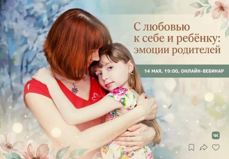 Регистрируемся на мероприятие.