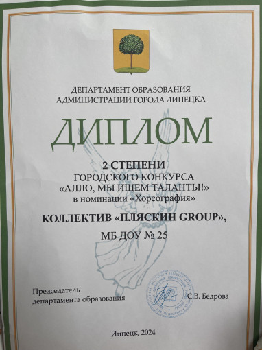 Подведены итоги конкурса «Алло, мы ищем таланты!» Подведены итоги конкурса «Алло, мы ищем таланты!».